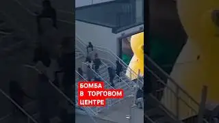 Эвакуация в Нью-Джерси 