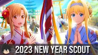 Last 2022 Scout In Sword Art Online Variant Showdown