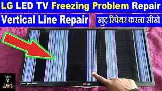 lg led tv freezing problem | lg 22 inch led tv freezing problem