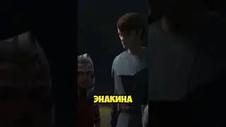 Асока из Легенд 