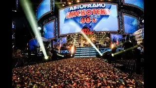 Фестиваль Авторадио 