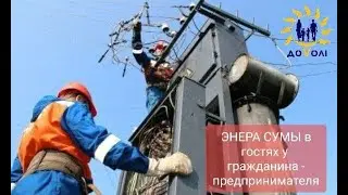 ТОВ 