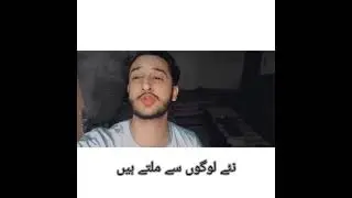 log aksar bdal jaty hai status