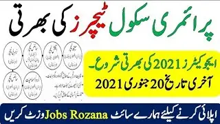 Primary Schools Teachers Jobs 2021-Latest Teachers Jobs 2021 Announced