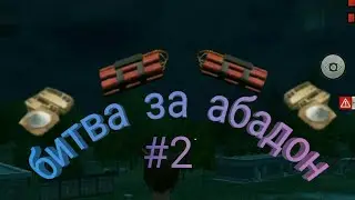 Last Day Rules Survival. Соло выживание на LEGO-CITY.#2