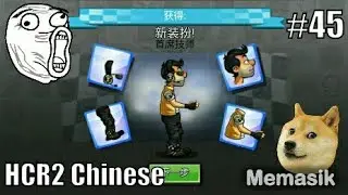I finished Long Jump event is back & give a Pit Crew?!😱 Hill Climb Racing 2 Chinese #45