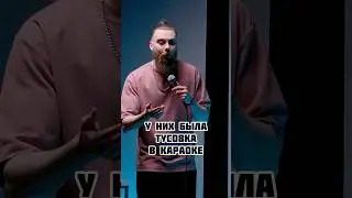 Про водку и зелень… 