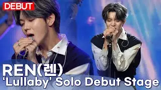 [Solo Debut] REN - 'Lullaby' B-side Track Solo Debut Showcase