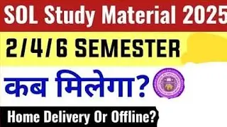 SOL Study Material Update 2025: 2nd / 4th / 6th Semester | Sol Study Material कब मिलेगा _2/4/6 Sem