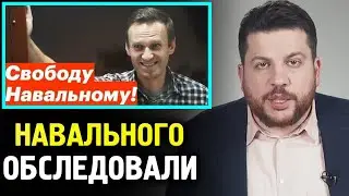 Навального Начали Лечить ? Глава ЕСПЧ Москалькова Про Навального