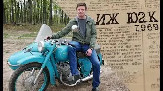 ИЖ Ю2К 1969гв - Юпитер с коляской цвета морской волны