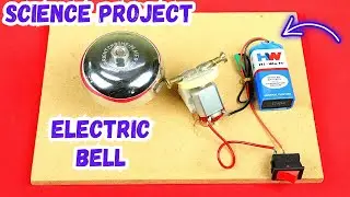 How to Make a Simple Electric Bell at Home | School Science Project Working Model Ideas