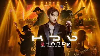 หวง - HAND [official MV]