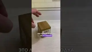 Артикул на Wildberries 153320497 