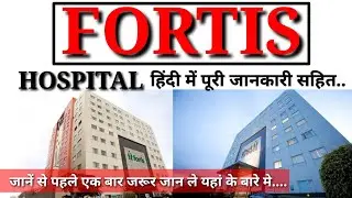 Fortis hospital full detail || FORTIS hospital || video