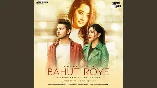 Bahut Roye