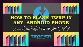 How To Install TWRP Custom Recovery On Any Android Phone Hindi | Urdu