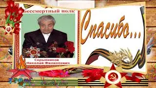 Этот, незабываемый день! Счастливый день! День Победы!