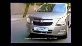 Реклама и анонс (Первый канал, сентябрь 2013)