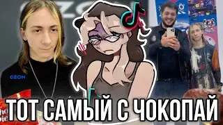 Мальчик с Чокопаем из Тик тока! Михоо в городе и Парень с Озона!