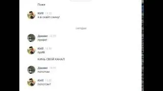 пранк песней над своим другом