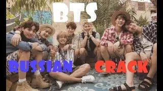 [BTS RUSSIAN CRACK #8]