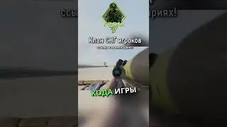 Поражение техники в Squad 