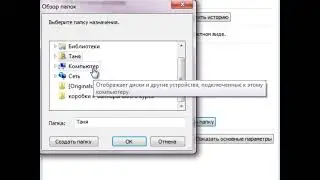 Настройки Skype или как увеличить шрифт.