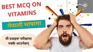 WBP कन्स्टेबल भिटामिन सम्बन्धित कक्षा🔥परीक्षाको लागि धेरै Important 🚨