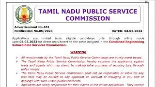 TNPSC | Combined Engineering Subordinate Services Examination | Vacancy- 1083 | Suresh IAS Academy