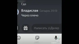 Не урыл А Закопал