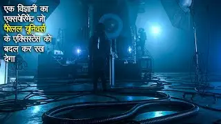 A Physicist Invents A Machine To Open The Door Of Parallel Universe | Sci-fi