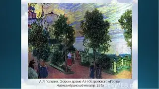 Быт и нравы 