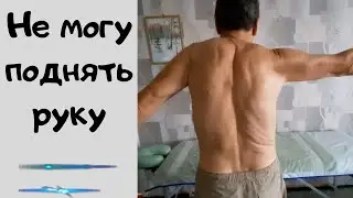 Treatment of 