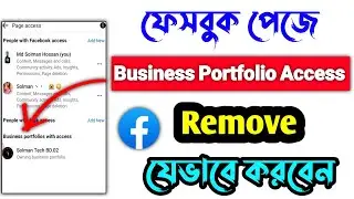 how to remove facebook page from business portfolio | facebook page business account remove bangla