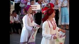 КОСТЕР ДРУЖБЫ - 2008