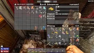 7 days to die прохождение часть 1