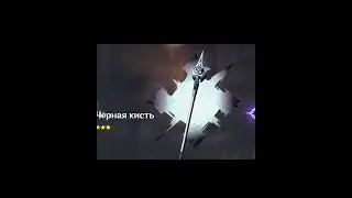 #genshinimpact