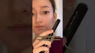 Делаем септум без прокола 