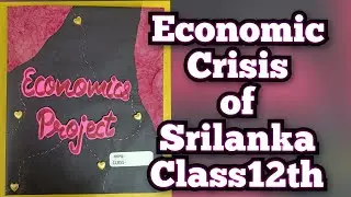 Economic Crisis of Srilanka Project for Class12th /Economics Project CBSE 2024