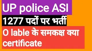 UP Police ASI Syllabus 2021|UP ASI 2021 Age Limit, Selection Process, Exam Pattern,Salary|