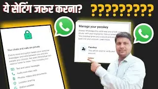 2024 whatsapp Big Update passkey And Security notification Most useful features?