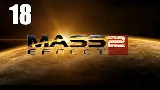 Mass Effect 2 - Прохождение Часть 18 (PC)