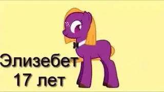 Поняшки
