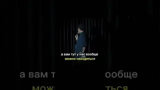 У всех есть такие друзья #standup #стендап
