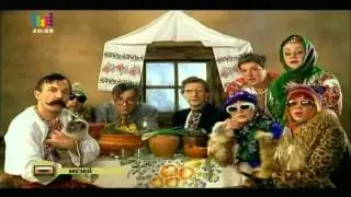 Верка Сердючка - Чита Дрита