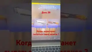 18 июля 2023 г.