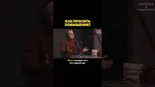 💼 Не про «повышение» вовсе, а про то, что быть полезным не бывает лишним. Иногда.