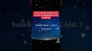 SURAH AL FATIHA