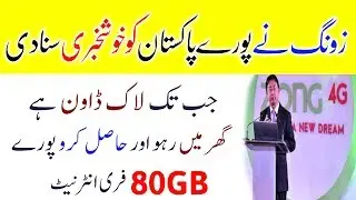 Zong Lockdown Gift | Get 80GB Free Internet On Zong Sim 2020| Asad Talha